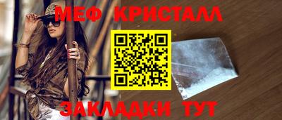 бутират Азнакаево