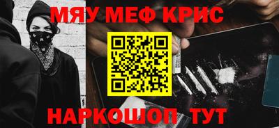 таблы Абинск