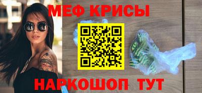 амфетамин Моздок