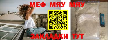 первитин Абакан