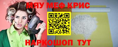 бошки Апшеронск