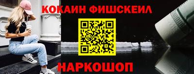 меф VHQ Аргун