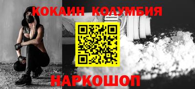 молекула духа Можайск