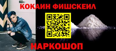 молекула духа Можайск