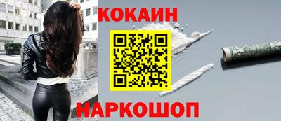 бошки Апшеронск