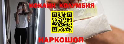 таблы Абинск