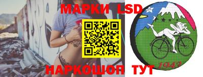 молекула духа Можайск