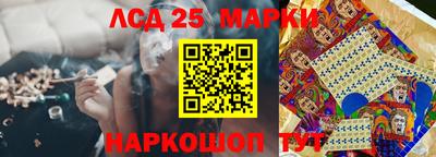 таблы Абинск