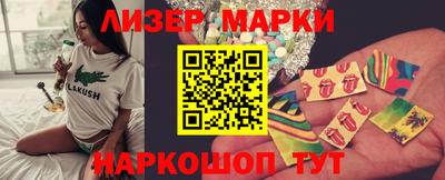 каннабис Апрелевка
