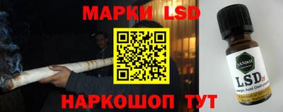 каннабис Апрелевка