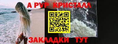 бошки Апшеронск