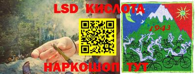 молекула духа Можайск