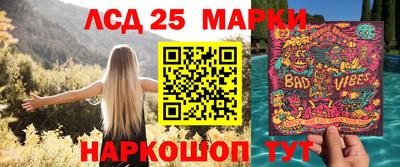 таблы Абинск