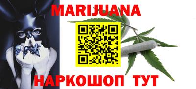 молекула духа Можайск