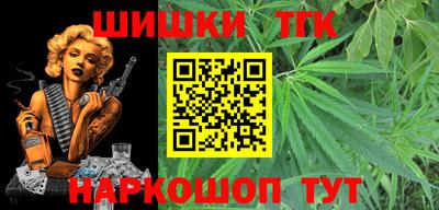 молекула духа Можайск