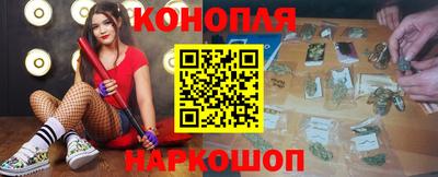 бутират Азнакаево