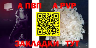мефедрон Можга