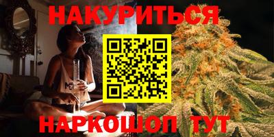 молекула духа Можайск
