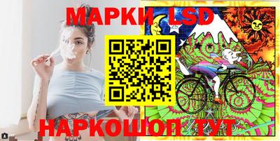 молекула духа Можайск