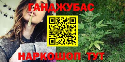 бошки Апшеронск