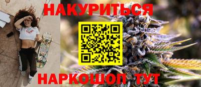 каннабис Апрелевка