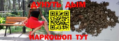 бошки Апшеронск