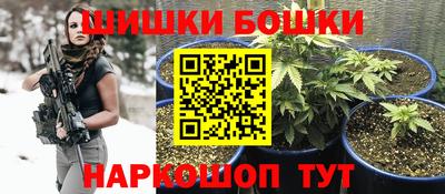 бошки Апшеронск
