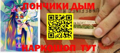бошки Апшеронск