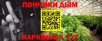 бошки Апшеронск