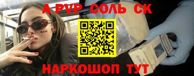 амфетамин Моздок
