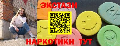 молекула духа Можайск