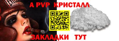 бошки Апшеронск