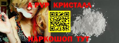 каннабис Апрелевка