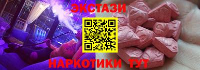 меф VHQ Аргун