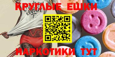 меф VHQ Аргун