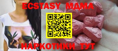 мефедрон Можга