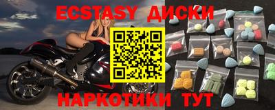 таблы Абинск