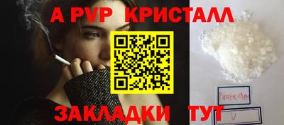 мефедрон Можга