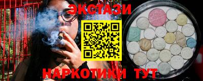 молекула духа Можайск