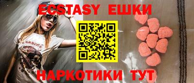 каннабис Апрелевка