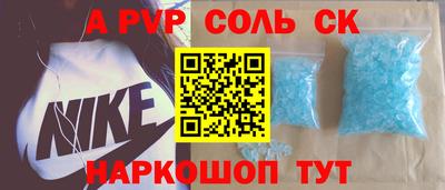 каннабис Апрелевка