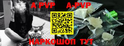 каннабис Апрелевка