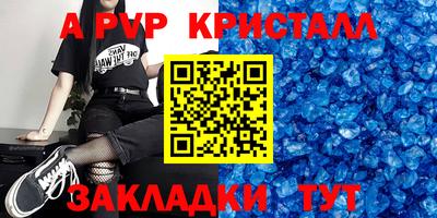 бутират Азнакаево