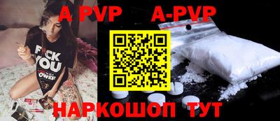 бошки Апшеронск