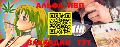меф VHQ Аргун