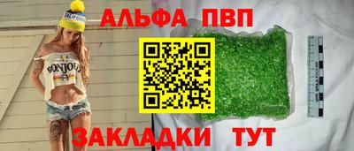 бошки Апшеронск