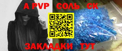 амфетамин Моздок