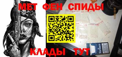 амфетамин Моздок