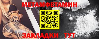 меф VHQ Аргун