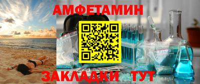 молекула духа Можайск